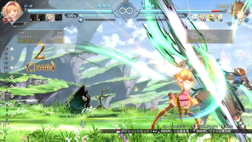 画像ギャラリー No.019のサムネイル画像 / 「GBVSR」に2つの新操作が登場！　かずのこプロとなかおさんと一緒に操作感を確かめてきた【PR】