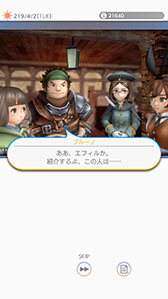 画像ギャラリー No.006のサムネイル画像 / スマホアプリ版「バリアスデイライフ」の配信が本日スタート。仕事の選び方で自分好みのキャラを育成できる“日常×冒険RPG”