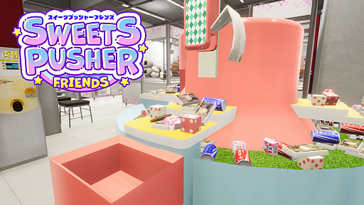 画像ギャラリー No.001のサムネイル画像 / ゲームセンターの“お菓子すくい”を最大4人で楽しめる,PC向け「スイーツプッシャーフレンズ」2月10日に配信。本日20:00より生放送を実施