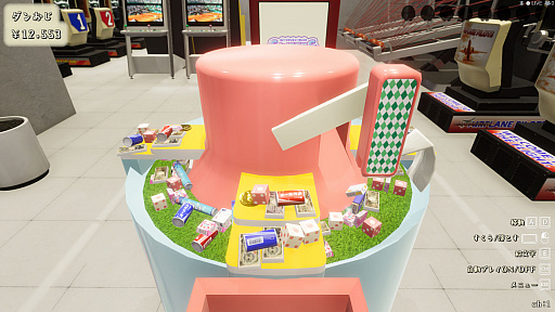 画像ギャラリー No.002のサムネイル画像 / ゲームセンターの“お菓子すくい”を最大4人で楽しめる,PC向け「スイーツプッシャーフレンズ」2月10日に配信。本日20:00より生放送を実施