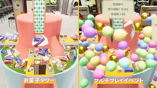 画像ギャラリー No.004のサムネイル画像 / ゲームセンターの“お菓子すくい”を最大4人で楽しめる,PC向け「スイーツプッシャーフレンズ」2月10日に配信。本日20:00より生放送を実施