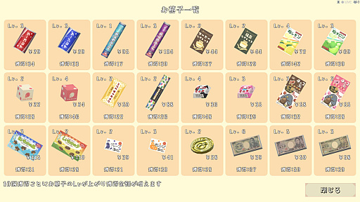画像ギャラリー No.006のサムネイル画像 / ゲームセンターの“お菓子すくい”を最大4人で楽しめる,PC向け「スイーツプッシャーフレンズ」2月10日に配信。本日20:00より生放送を実施