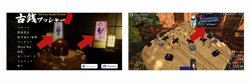 画像ギャラリー No.011のサムネイル画像 / ゲームセンターの“お菓子すくい”を最大4人で楽しめる,PC向け「スイーツプッシャーフレンズ」2月10日に配信。本日20:00より生放送を実施