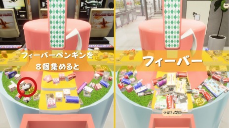 画像ギャラリー No.009のサムネイル画像 / “ゲームセンターにあるアレ”が自宅で楽しめる。「スイーツプッシャーフレンズ」，本日Steamで配信開始