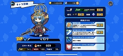 画像ギャラリー No.003のサムネイル画像 / 【PR】直感&戦略でステージを颯爽と駆け抜ける「スピードラッシュランナーズ」,「PUI PUI モルカー」とのコラボが3月30日まで開催中