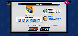 画像ギャラリー No.015のサムネイル画像 / 【PR】直感&戦略でステージを颯爽と駆け抜ける「スピードラッシュランナーズ」,「PUI PUI モルカー」とのコラボが3月30日まで開催中