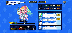 画像ギャラリー No.021のサムネイル画像 / 【PR】直感&戦略でステージを颯爽と駆け抜ける「スピードラッシュランナーズ」,「PUI PUI モルカー」とのコラボが3月30日まで開催中