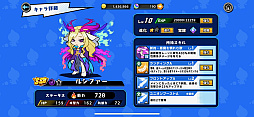 画像ギャラリー No.022のサムネイル画像 / 【PR】直感&戦略でステージを颯爽と駆け抜ける「スピードラッシュランナーズ」,「PUI PUI モルカー」とのコラボが3月30日まで開催中