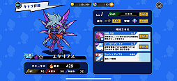 画像ギャラリー No.023のサムネイル画像 / 【PR】直感&戦略でステージを颯爽と駆け抜ける「スピードラッシュランナーズ」,「PUI PUI モルカー」とのコラボが3月30日まで開催中