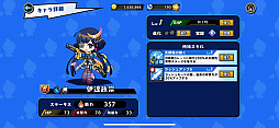 画像ギャラリー No.025のサムネイル画像 / 【PR】直感&戦略でステージを颯爽と駆け抜ける「スピードラッシュランナーズ」,「PUI PUI モルカー」とのコラボが3月30日まで開催中