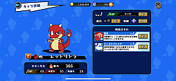 画像ギャラリー No.026のサムネイル画像 / 【PR】直感&戦略でステージを颯爽と駆け抜ける「スピードラッシュランナーズ」,「PUI PUI モルカー」とのコラボが3月30日まで開催中