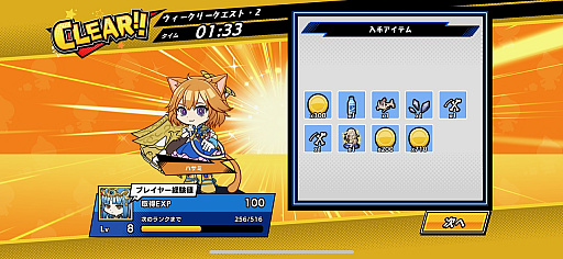 画像ギャラリー No.029のサムネイル画像 / 【PR】直感&戦略でステージを颯爽と駆け抜ける「スピードラッシュランナーズ」,「PUI PUI モルカー」とのコラボが3月30日まで開催中