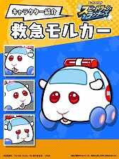 画像ギャラリー No.050のサムネイル画像 / 【PR】直感&戦略でステージを颯爽と駆け抜ける「スピードラッシュランナーズ」,「PUI PUI モルカー」とのコラボが3月30日まで開催中