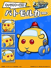 画像ギャラリー No.051のサムネイル画像 / 【PR】直感&戦略でステージを颯爽と駆け抜ける「スピードラッシュランナーズ」,「PUI PUI モルカー」とのコラボが3月30日まで開催中