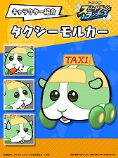 画像ギャラリー No.052のサムネイル画像 / 【PR】直感&戦略でステージを颯爽と駆け抜ける「スピードラッシュランナーズ」,「PUI PUI モルカー」とのコラボが3月30日まで開催中