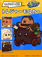 画像ギャラリー No.053のサムネイル画像 / 【PR】直感&戦略でステージを颯爽と駆け抜ける「スピードラッシュランナーズ」,「PUI PUI モルカー」とのコラボが3月30日まで開催中