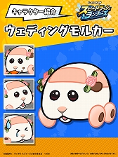 画像ギャラリー No.054のサムネイル画像 / 【PR】直感&戦略でステージを颯爽と駆け抜ける「スピードラッシュランナーズ」,「PUI PUI モルカー」とのコラボが3月30日まで開催中