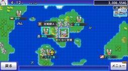 画像ギャラリー No.005のサムネイル画像 / Switch版「ジャンボ空港物語」2月2日に配信決定。世界一の国際空港を目指す経営シミュレーション