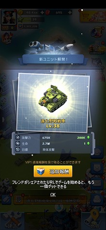 画像ギャラリー No.016のサムネイル画像 / 海外で売れに売れまくっているスマホゲーム5作品を紹介。こう見えても2022年の収益合計は20億ドル以上!