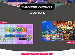 「サターントリビュート」のポータルサイトを公開。新作「BATSUGUN」ほか，これまで発売されたタイトル情報を掲載
