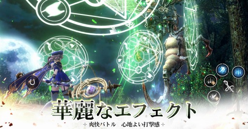 画像ギャラリー No.002のサムネイル画像 / 円卓の騎士と共に“聖杯”の秘密に迫る。新作MMORPG「アーサーの伝説-Excalibur-」，事前登録受付を開始