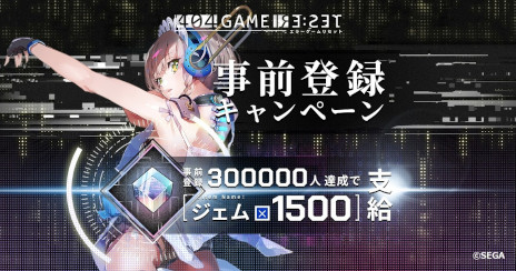 画像ギャラリー No.019のサムネイル画像 / 「404 GAME RE:SET -エラーゲームリセット-」，ゲームコンセプトの解説を公開。ダークサイドの人格“カソード”を浄化して“アノード”に戻す