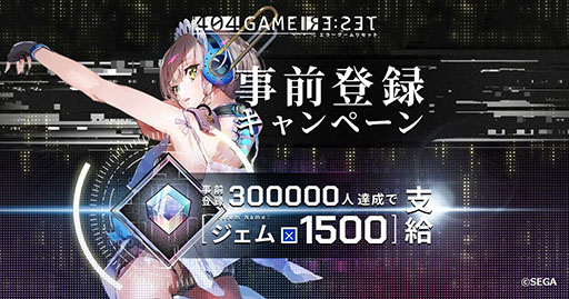 画像ギャラリー No.007のサムネイル画像 / 「404 GAME RE:SET」,視聴者参加型のアニメ“ARCHIVE FILE.”が3月22日に解禁。謎の人物が作品の世界を語るFILE.00も公開に
