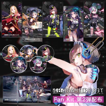 画像ギャラリー No.005のサムネイル画像 / 「404 GAME RE:SET」事前登録10万件突破。最大5万円分のギフトコードが当たる“因果の選択キャンペーン”がスタート
