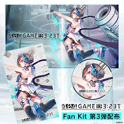 画像ギャラリー No.008のサムネイル画像 / リリース日の発表に実機プレイの紹介もあり。「404 GAME RE:SET -エラーゲームリセット-」の生放送が4月16日20:00に実施