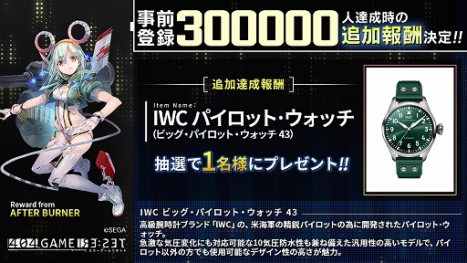 画像ギャラリー No.049のサムネイル画像 / 「404 GAME RE:SET -エラーゲームリセット-」の配信日が2023年4月25日に決定。新たなキャストや参加する他社タイトルも発表に