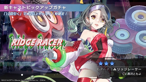 画像ギャラリー No.002のサムネイル画像 / 「エラーゲームリセット」×「リッジレーサー」コラボには“デイトナUSA”も登場。PC版のリリースは今夏を予定