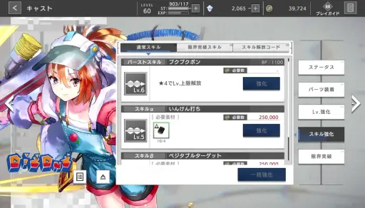 画像ギャラリー No.015のサムネイル画像 / この夏，「エラーゲームリセット」はバトルロイヤルへ。名作ゲーム25作品の擬人化キャラが繰り広げるシューティングバトルを改めて紹介【PR】