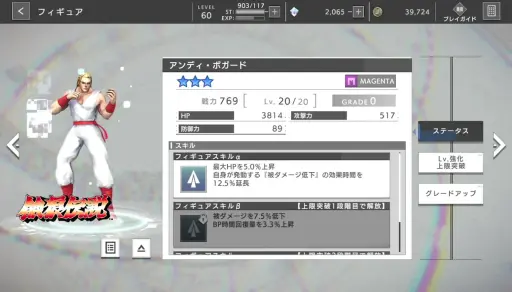 画像ギャラリー No.016のサムネイル画像 / この夏，「エラーゲームリセット」はバトルロイヤルへ。名作ゲーム25作品の擬人化キャラが繰り広げるシューティングバトルを改めて紹介【PR】