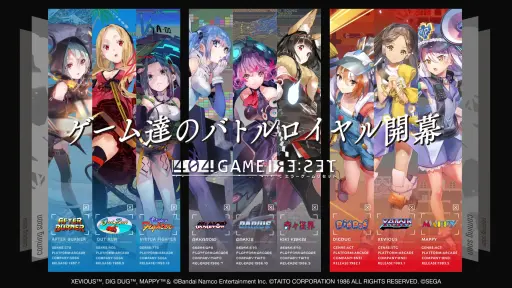 画像ギャラリー No.033のサムネイル画像 / この夏，「エラーゲームリセット」はバトルロイヤルへ。名作ゲーム25作品の擬人化キャラが繰り広げるシューティングバトルを改めて紹介【PR】