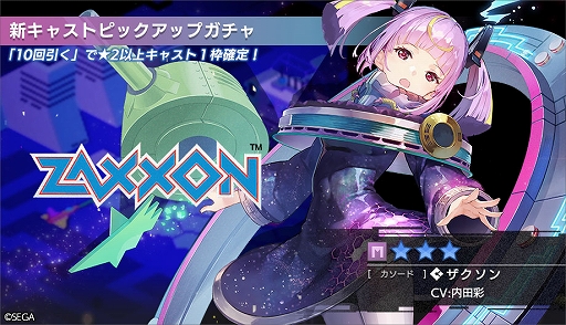 画像ギャラリー No.005のサムネイル画像 / 「404 GAME RE:SET -エラーゲームリセット-」，期間限定イベント「クラウドイベント」を開始。新キャストのザクソン（カソード）も登場