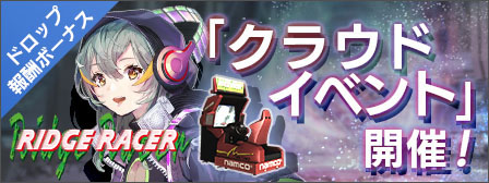 画像ギャラリー No.002のサムネイル画像 / 「エラーゲームリセット」，リッジレーサー（カソード）ら新キャスト参戦