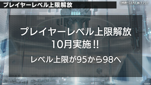 画像ギャラリー No.054のサムネイル画像 / 「エレベーターアクション」「影の伝説」，2か月連続タイトーコラボイベント開催決定。「エラーゲームリセット」特番まとめ