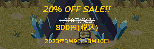 画像ギャラリー No.003のサムネイル画像 / ローグライクなダンジョン探索アクション「Mystic Gate」,ニンテンドーeショップで本日リリース。発売記念セールを実施中