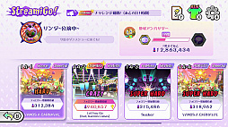 画像ギャラリー No.008のサムネイル画像 / 「サンバDEアミーゴ：パーティーセントラル」，1人でじっくり遊べるモード「StreamiGo！」の情報公開。店頭体験会の実施も予定