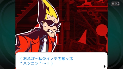 画像ギャラリー No.008のサムネイル画像 / HD版「ゴースト トリック」2023年夏に発売。逆転裁判で知られるカプコンの巧舟氏が手掛けた名作アドベンチャーゲーム