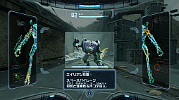 メトロイドプライム リマスタード