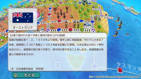 画像ギャラリー No.005のサムネイル画像 / 「桃太郎電鉄ワールド」「スーパーボンバーマンR2」がセールに登場。KONAMIのDLタイトルを対象にした「サマーセール Part.2」本日開始