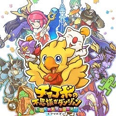 画像ギャラリー No.023のサムネイル画像 / 「パラノマサイト FILE23 本所七不思議」が40％オフに。スクウェア・エニックス「アルティメットセール 〜お得満開の春 2024 PART3〜」開始