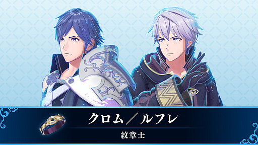 画像ギャラリー No.028のサムネイル画像 / 「ファイアーエムブレム エンゲージ」，ヘクトル，セネリオ，カミラが紋章士として加わるDLC第2弾を本日配信。第3弾ではクロム/ルフレとヴェロニカが登場