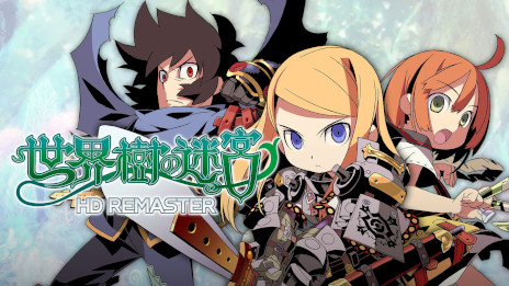 画像ギャラリー No.002のサムネイル画像 / 「世界樹の迷宮I・II・III HD REMASTER」の最新情報が公開に。職業イラストの追加やシステムの改良など変更点を紹介