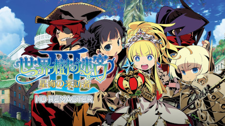 画像ギャラリー No.004のサムネイル画像 / 「世界樹の迷宮I・II・III HD REMASTER」の最新情報が公開に。職業イラストの追加やシステムの改良など変更点を紹介