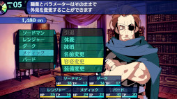画像ギャラリー No.040のサムネイル画像 / 「世界樹の迷宮I・II・III HD REMASTER」，シリーズ1作目の情報を公開。パーティや地図についてのアドバイスを確認できる