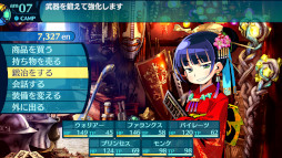 画像ギャラリー No.043のサムネイル画像 / 「世界樹の迷宮I・II・III HD REMASTER」，シリーズ3作目の情報を公開。サブクラスやスキルなどをテーマにした“冒険指南”も確認できる