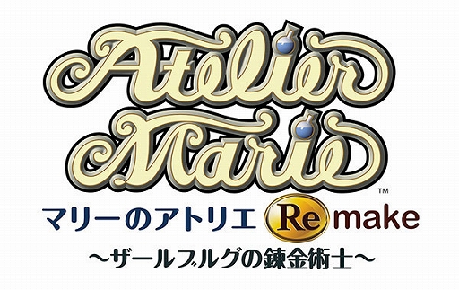 画像ギャラリー No.002のサムネイル画像 / 「マリーのアトリエ Remake」,あみあみで予約受付開始。限定特典として描き下ろしB2タペストリーが付属