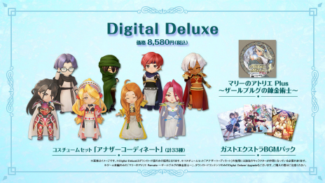 画像ギャラリー No.053のサムネイル画像 / 「マリーのアトリエ Remake」，調合や戦闘といったゲームの基本サイクルや舞台“ザールブルグ”などの情報が公開に